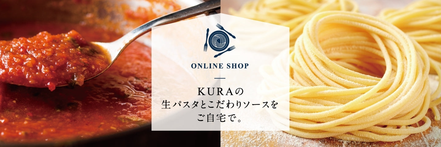 KURAの生パスタ通販【KURA公式オンラインショップ】