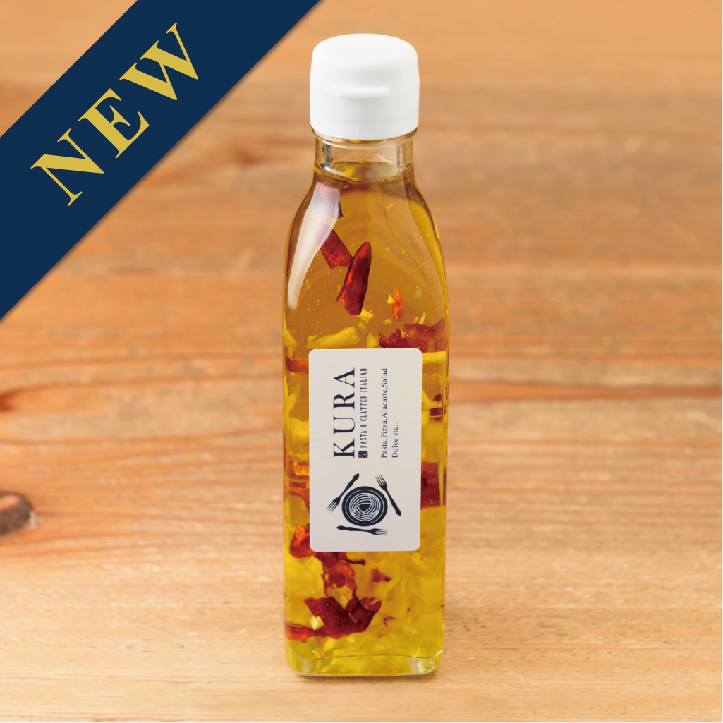 【新商品】KURAパスタオリジナルオリーブオイル（鷹の爪・にんにく入りオリーブオイル）